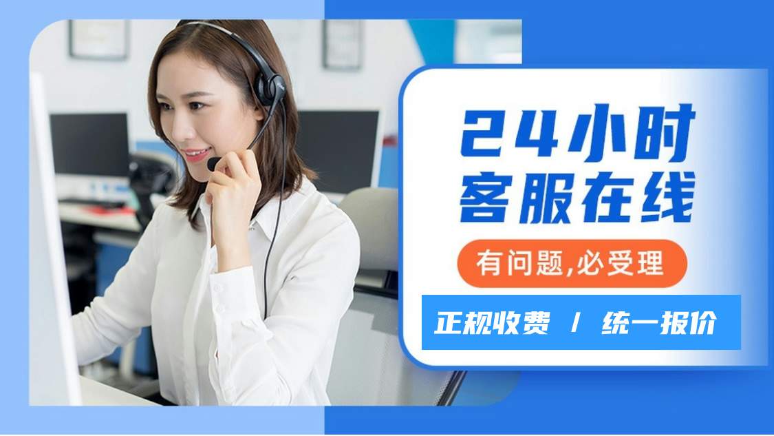 勃斯指纹锁售后清洗服务电话