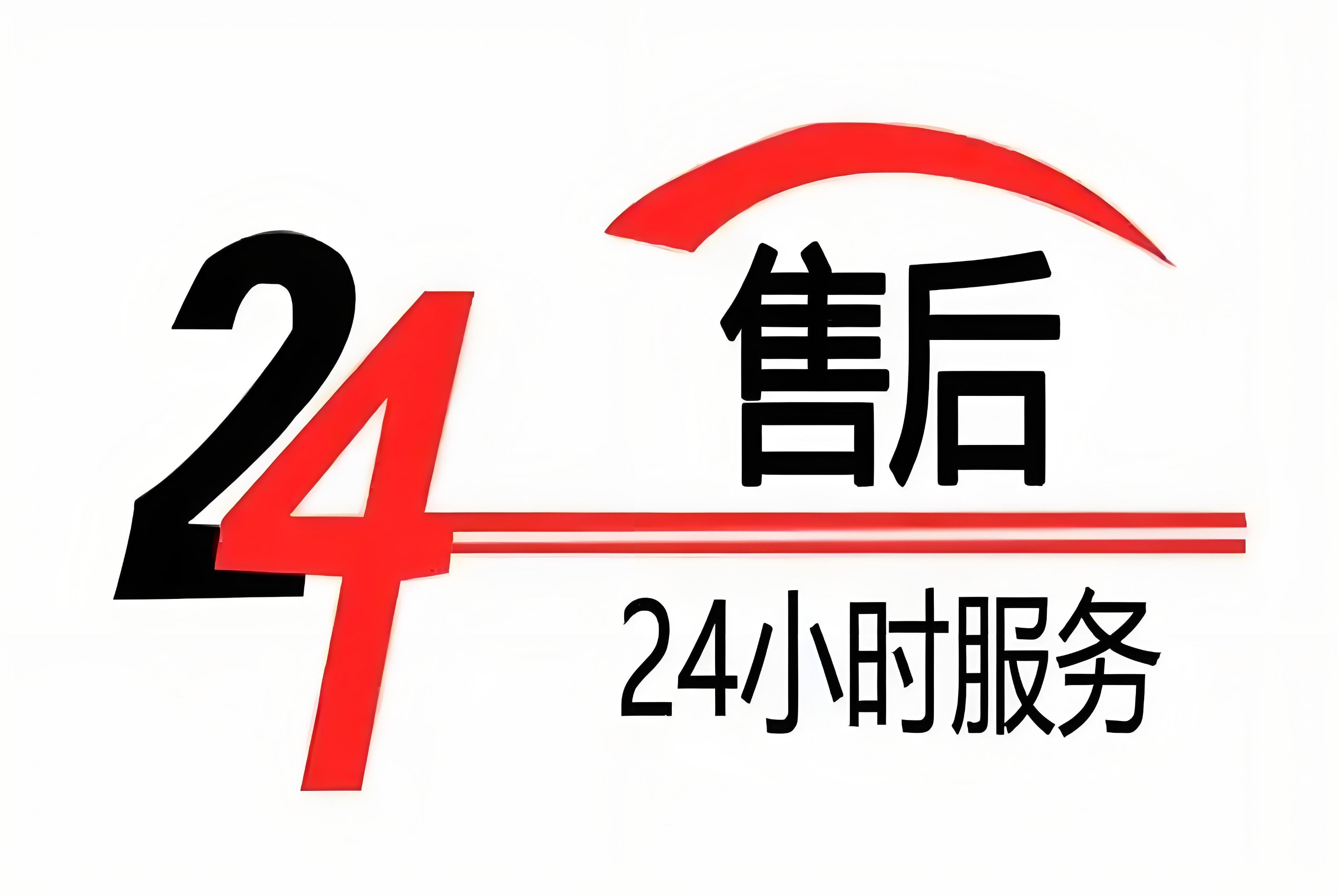 恩微燃气灶售后服务官网查询